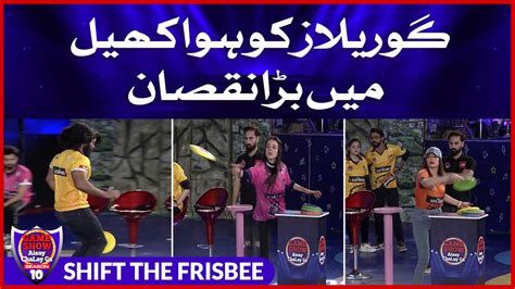 Game Show Aisay Chalay Ga Season 10 .